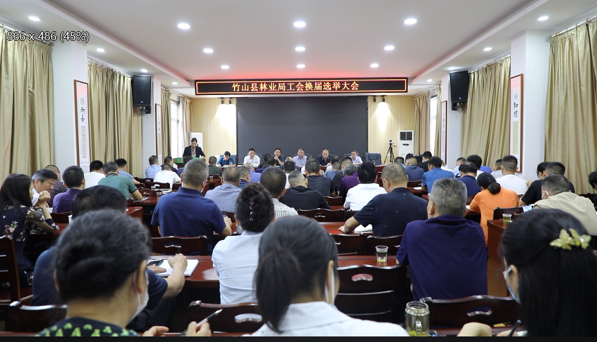 县林业局工会召开第六次代表大会