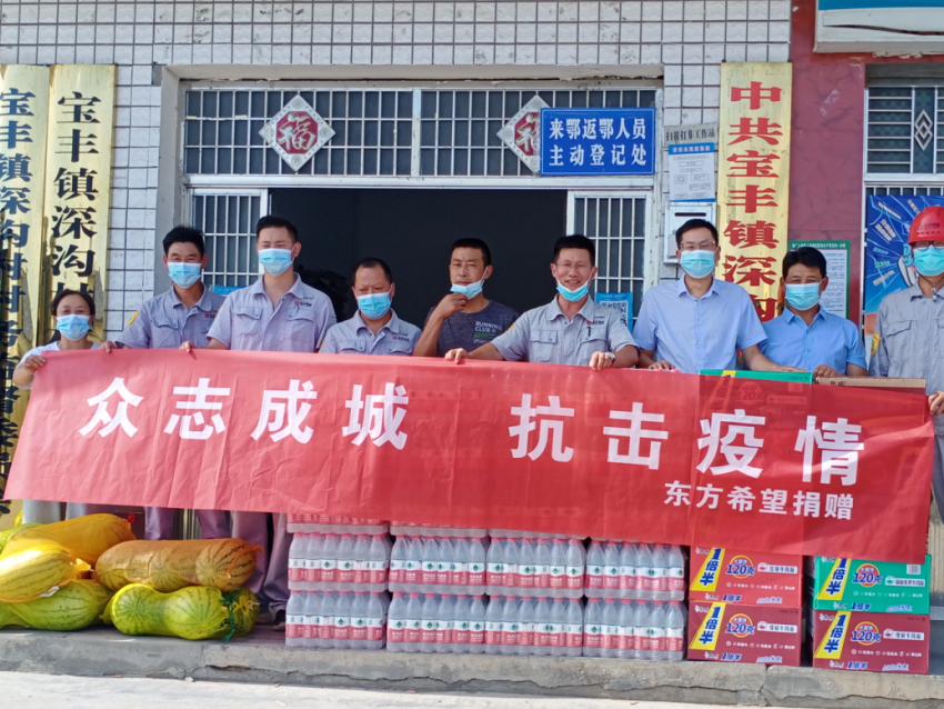 宝丰镇 ：“疫”线慰问暖人心