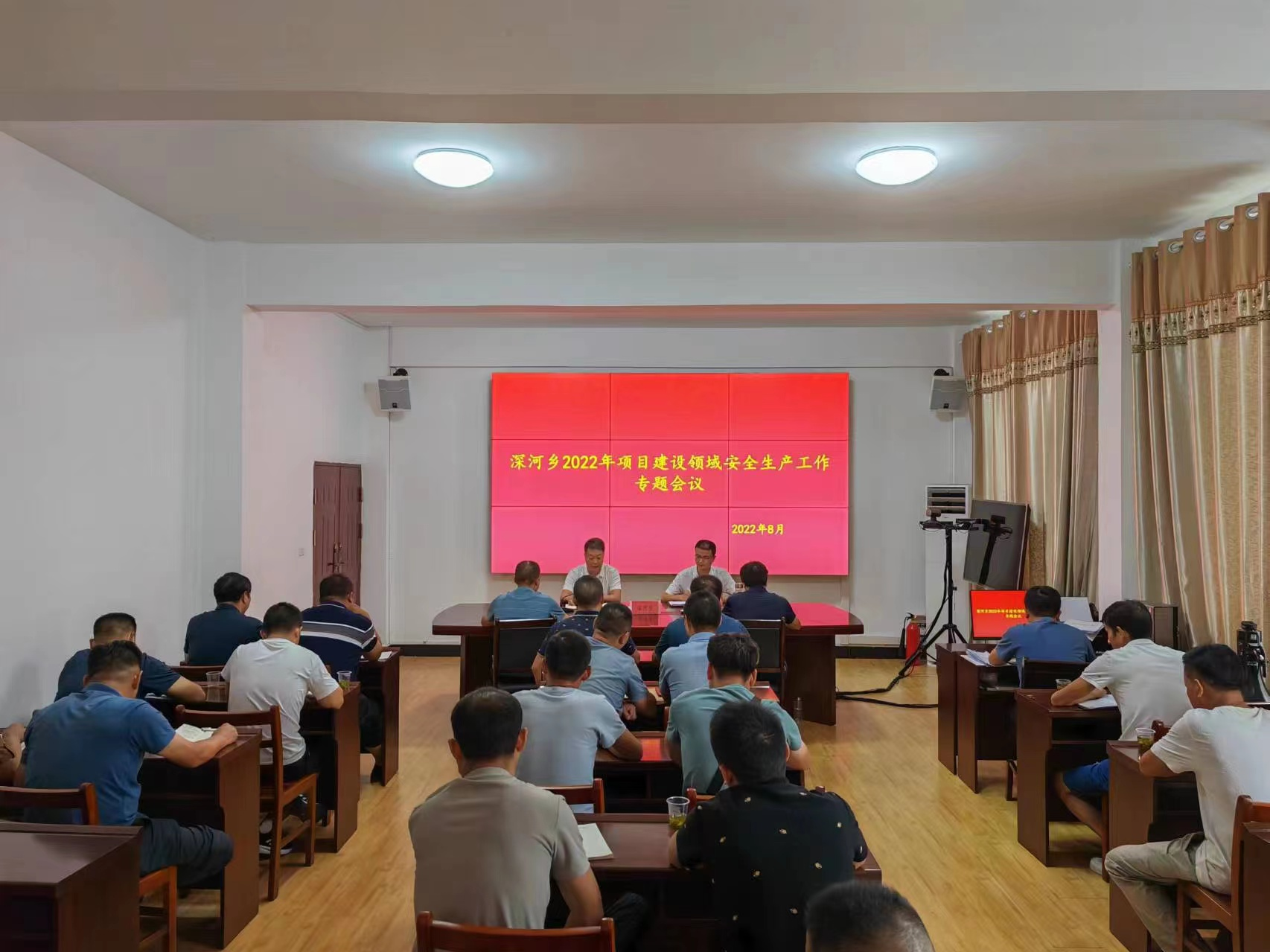 深河乡：紧绷安全生产“弦”