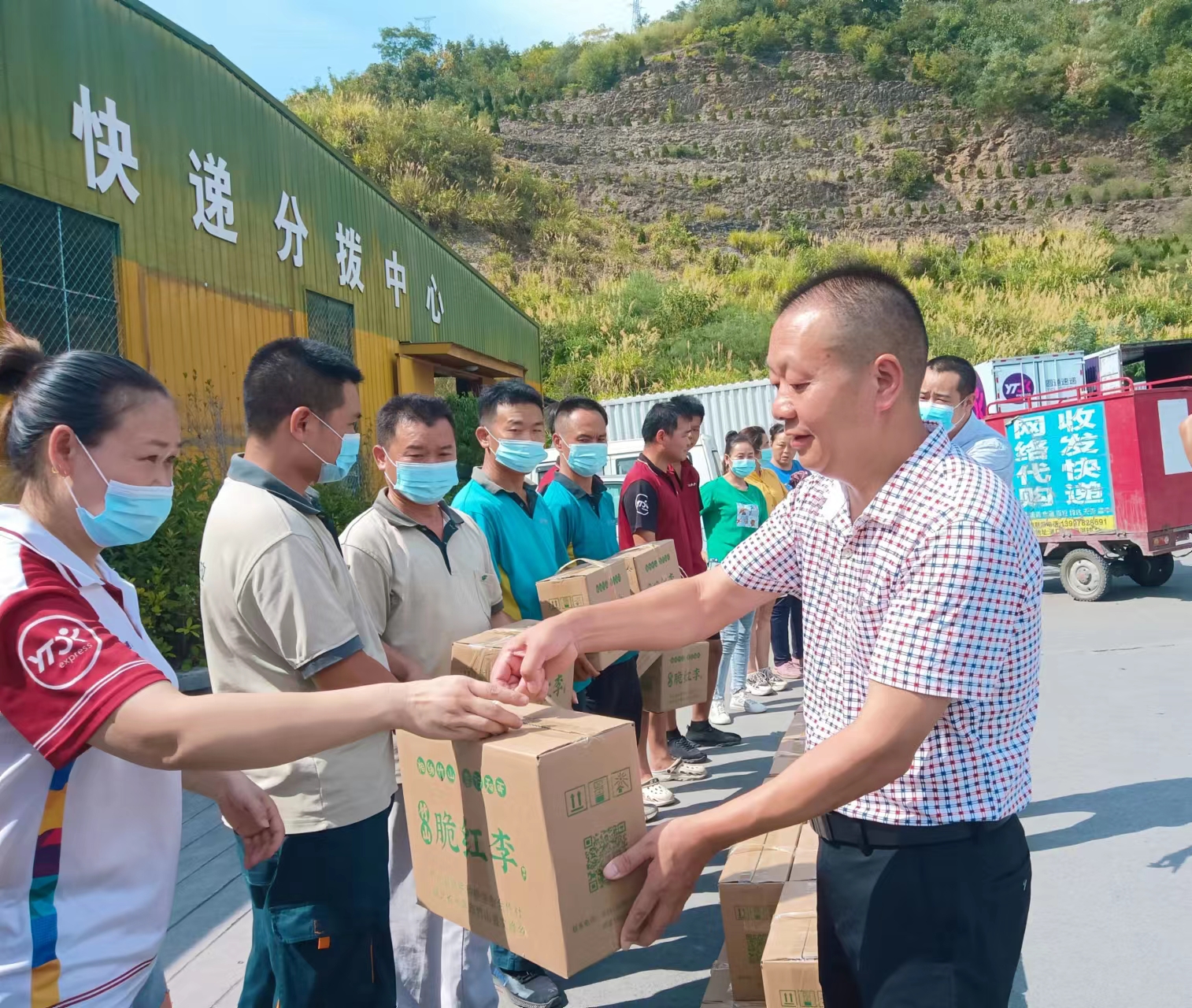 县总工会为一线快递员送上“清凉李”