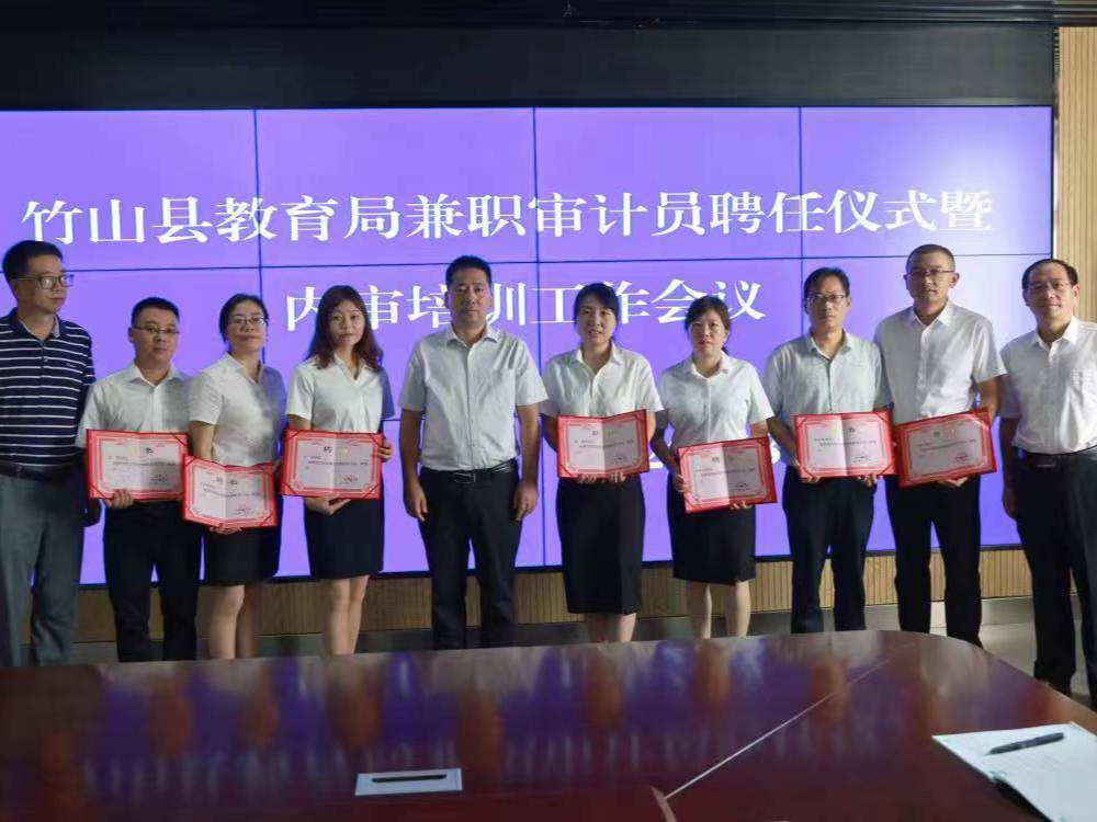县教育局：探索“专职+兼职”教育内审队伍新路径