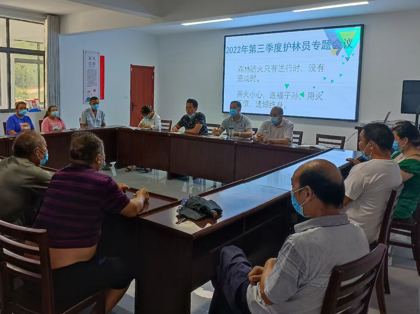 楼台乡：开设培训课堂 共筑森林“防火墙”