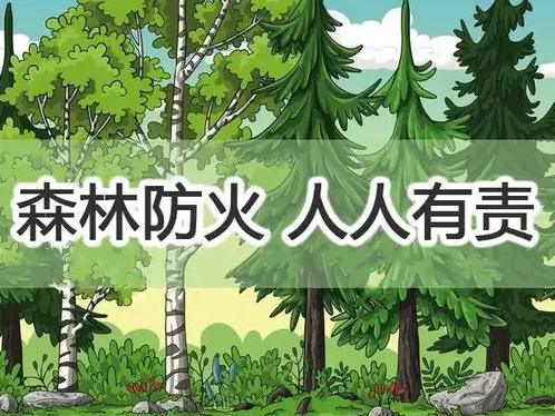 柳林乡：“三抓好”做实森林防火工作