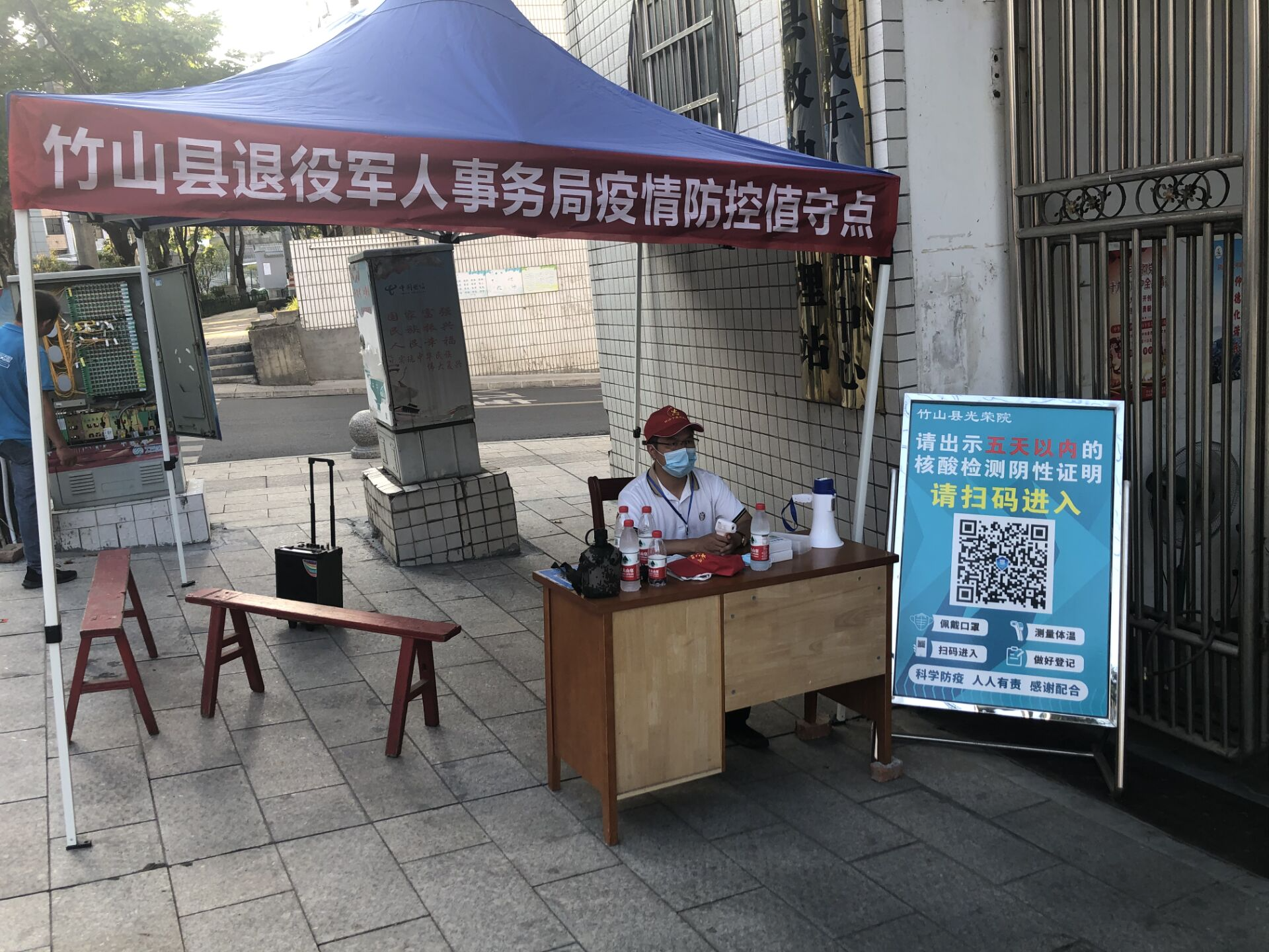 县退役军人事务局：防控“有力度”  服务“有温度”