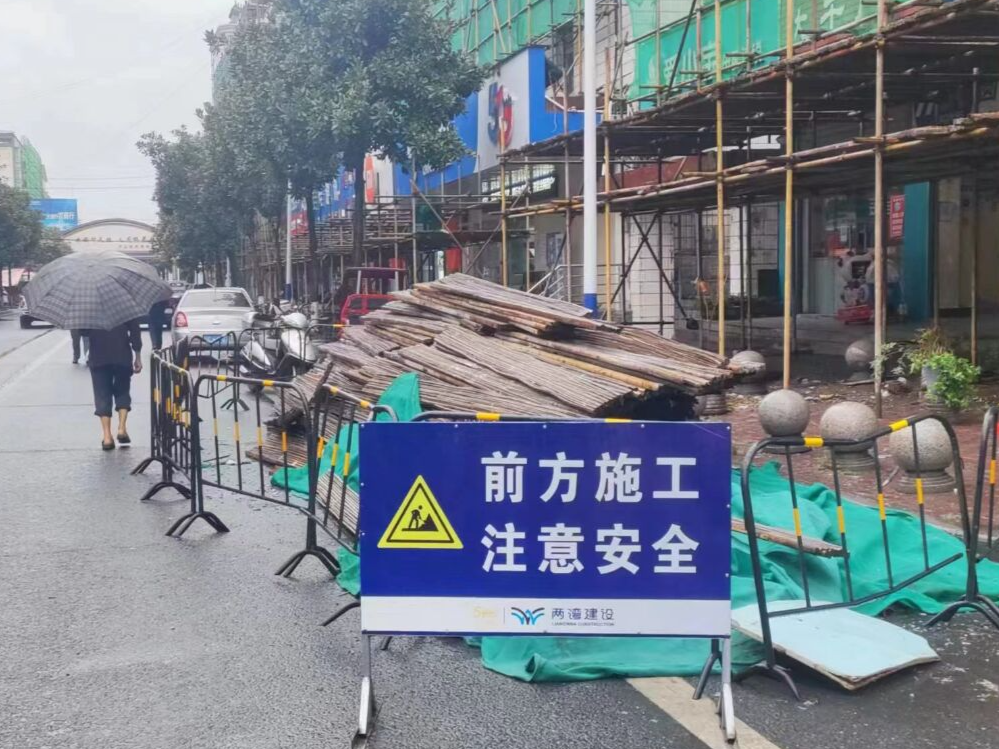 宝丰镇开展外墙施工安全专项整治