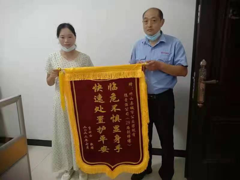公交司机救人于危难 乘客家人送锦旗致谢