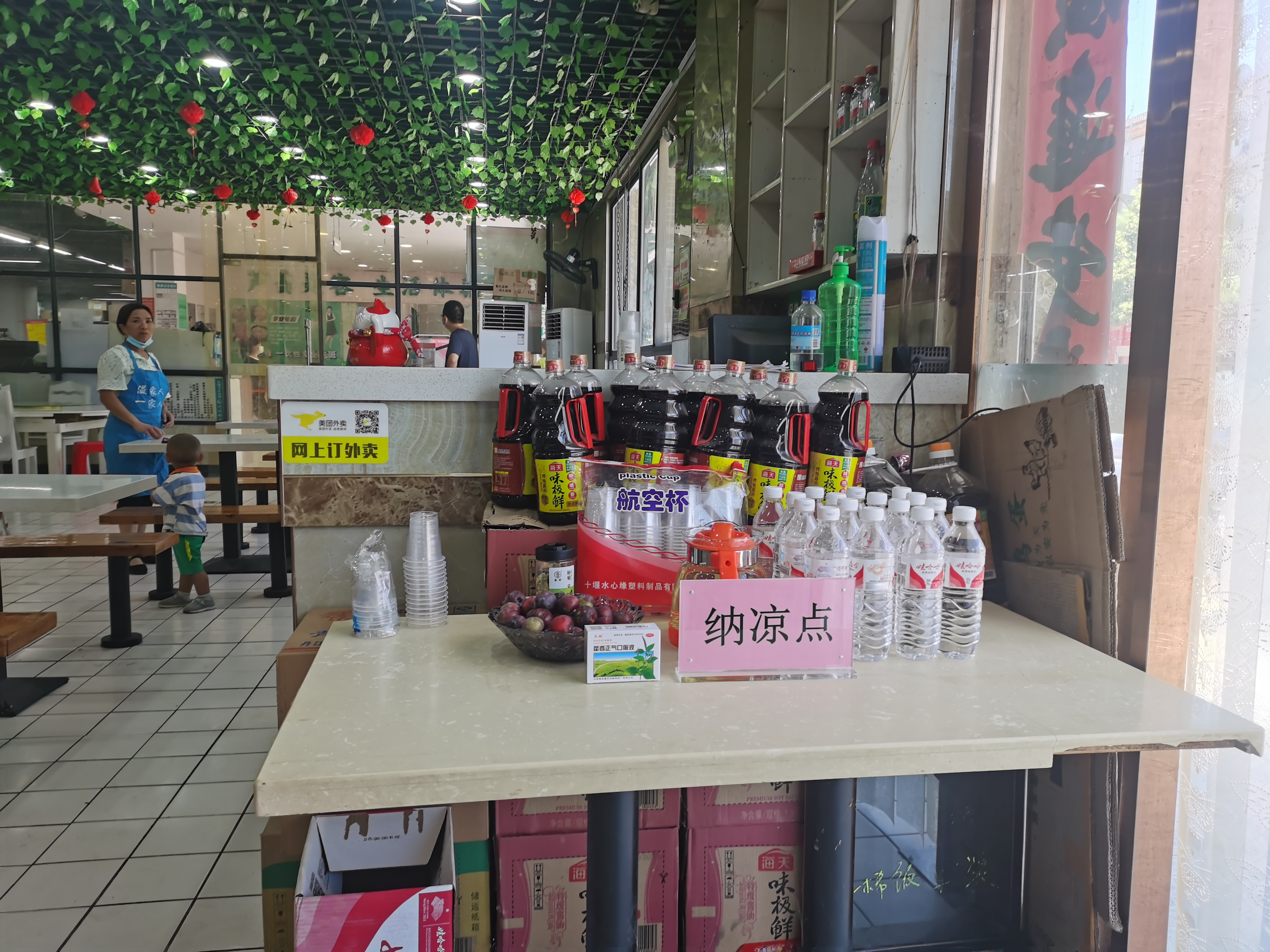 溢水镇：炎炎夏日关心关爱一线工作人员