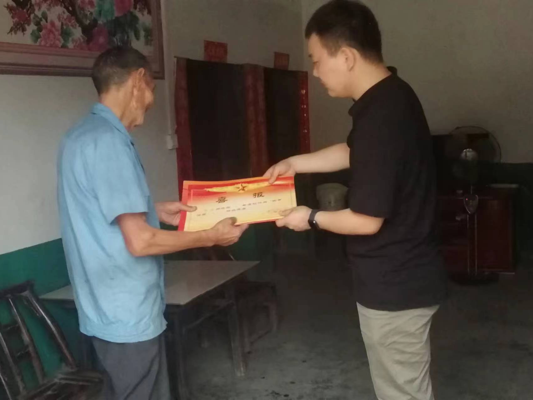 竹坪乡：立功喜报送上门  拥军优属情意浓