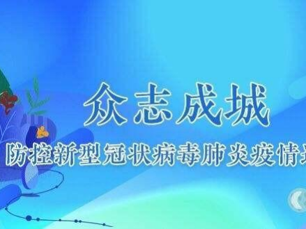 上庸镇卫生院全民核酸采样便民窗口启用