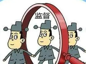 竹山县公开选聘一批行政执法监督员