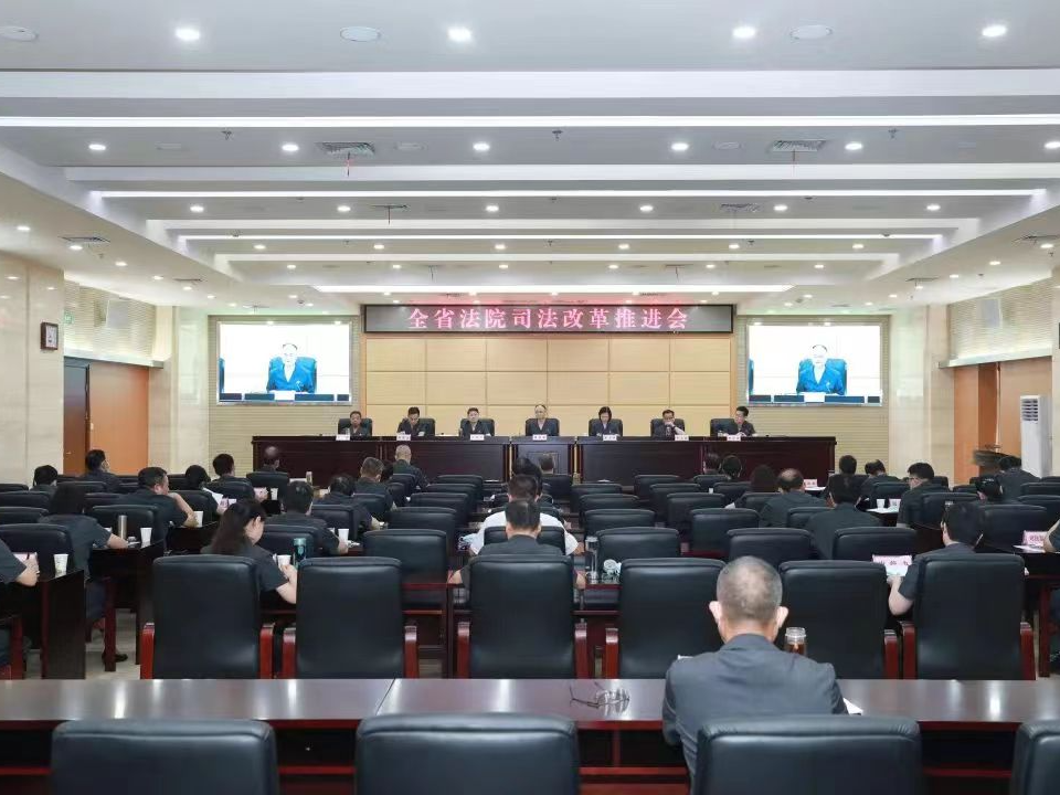 竹山法院审判管理工作在全省作经验交流