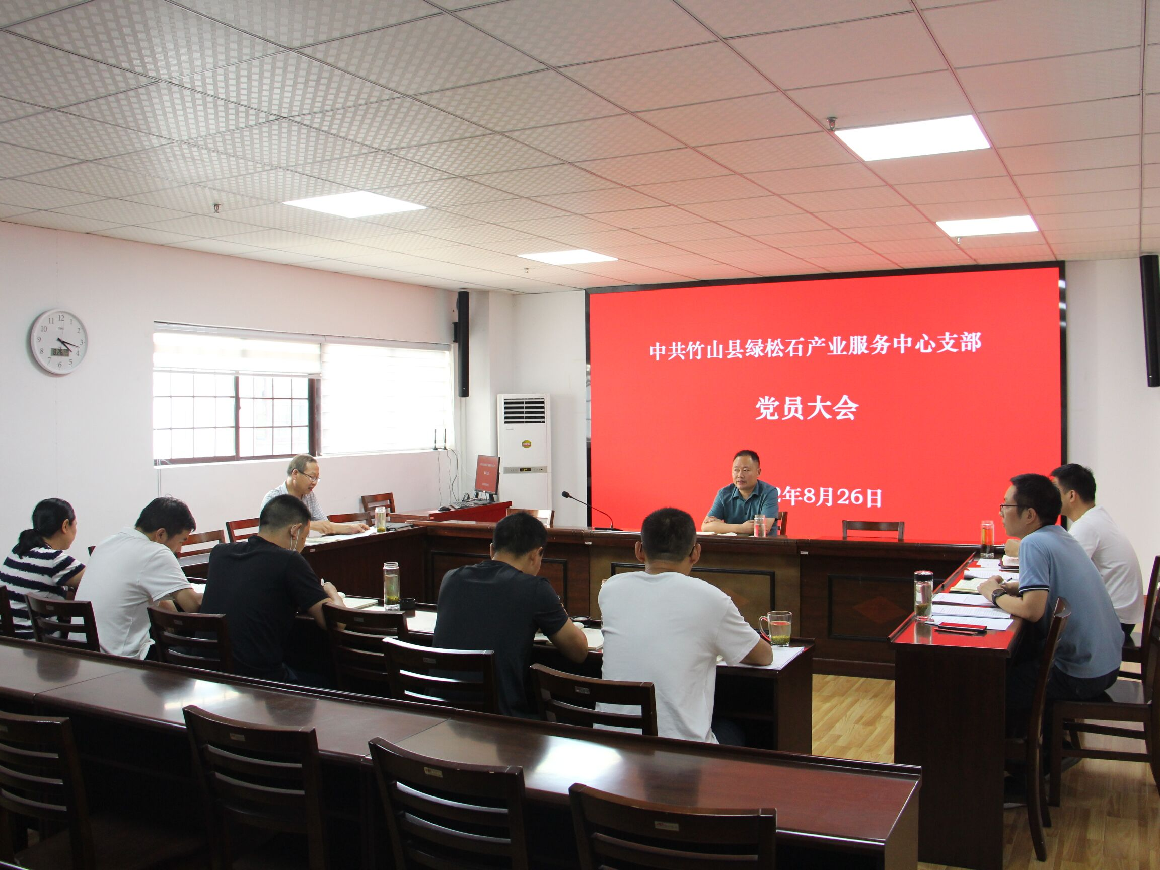 县绿松石产业中心党支部召开换届选举会