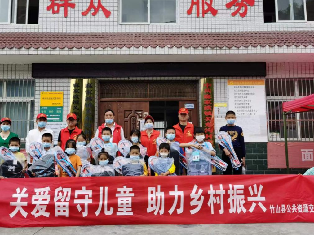 县公共资源交易中心： 关爱留守儿童 助力乡村振兴