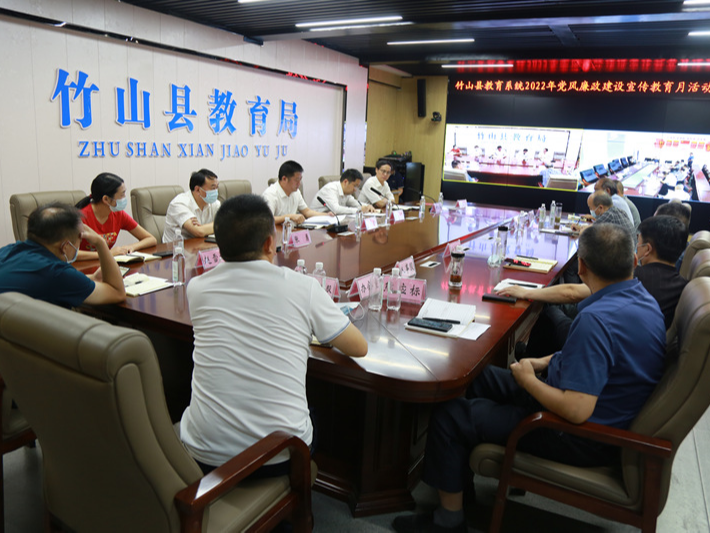 县教育系统：“四醒”提升政治能力 持之以恒推进党风廉政建设
