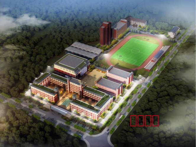 “职”等你来！竹山县行知外国语学校招教公告