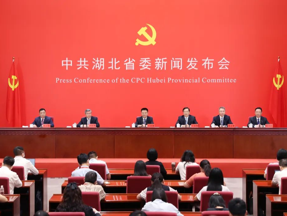 “中国这十年·湖北”主题新闻发布会实录