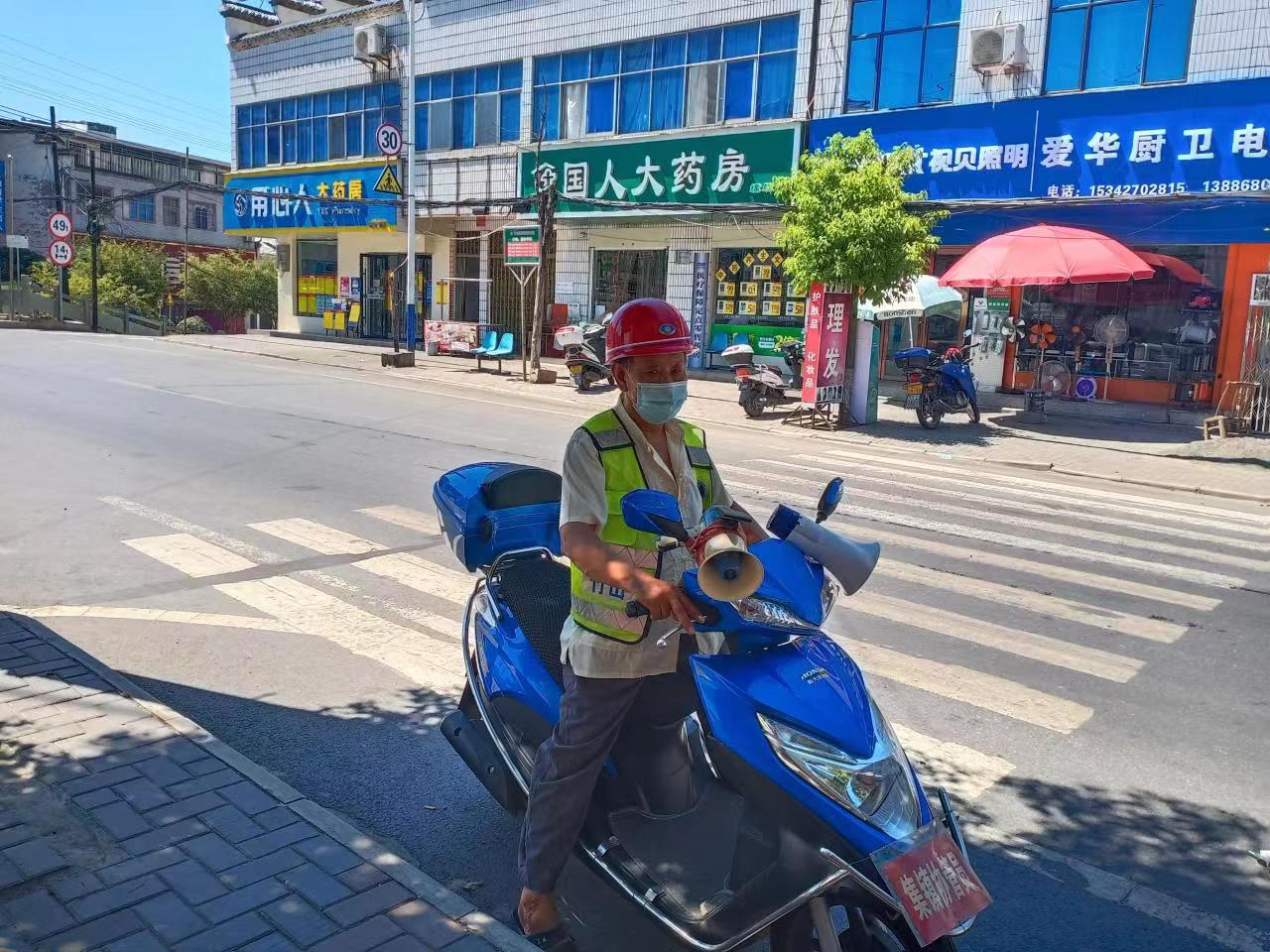 擂鼓镇：230名护林员变身乡村抗疫“先锋员”