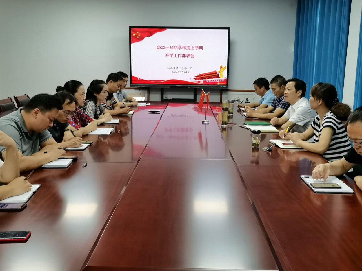 县第二实验小学安排部署开学工作