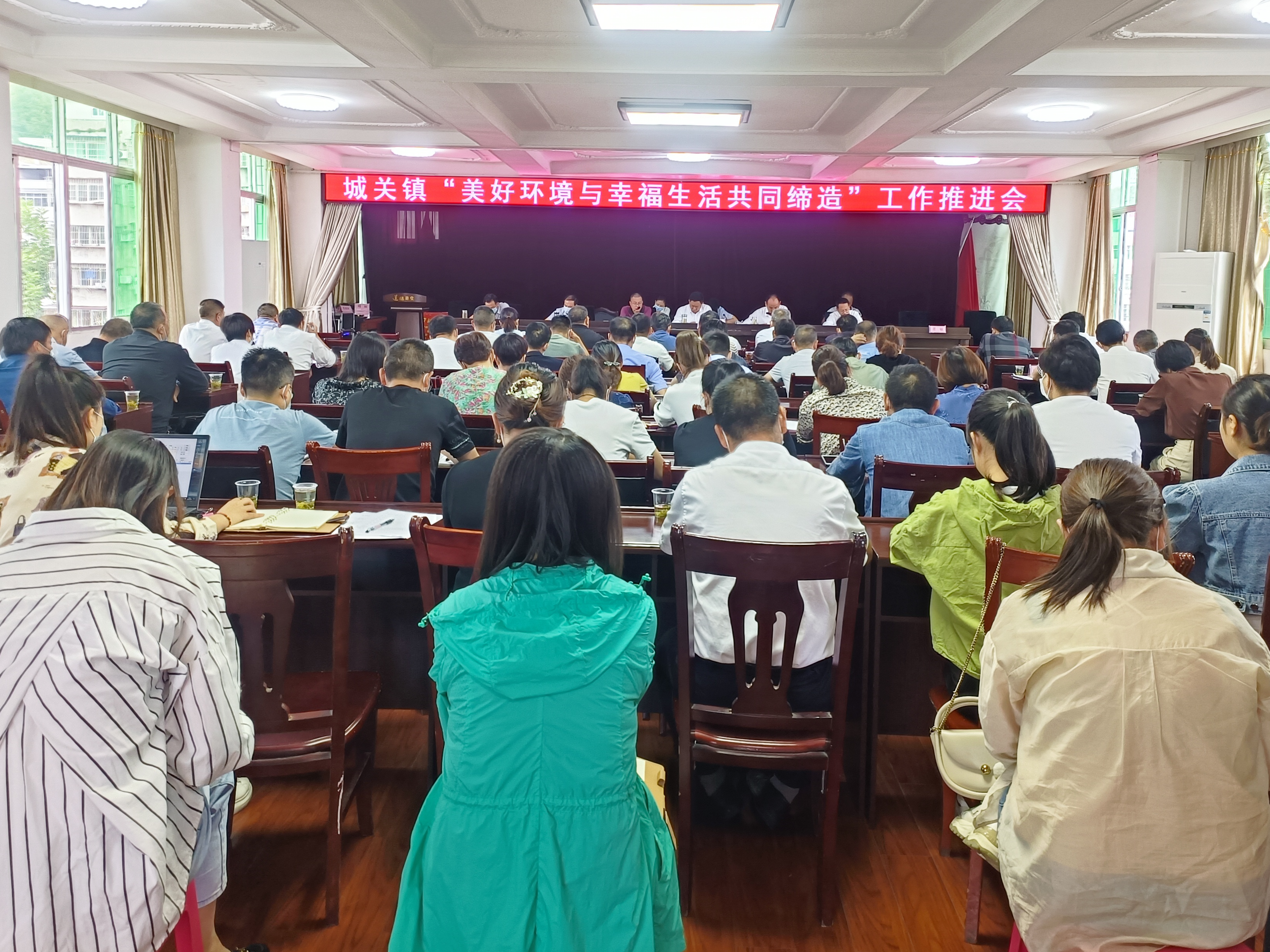 城关镇：召开美好环境与幸福生活共同缔造工作推进会