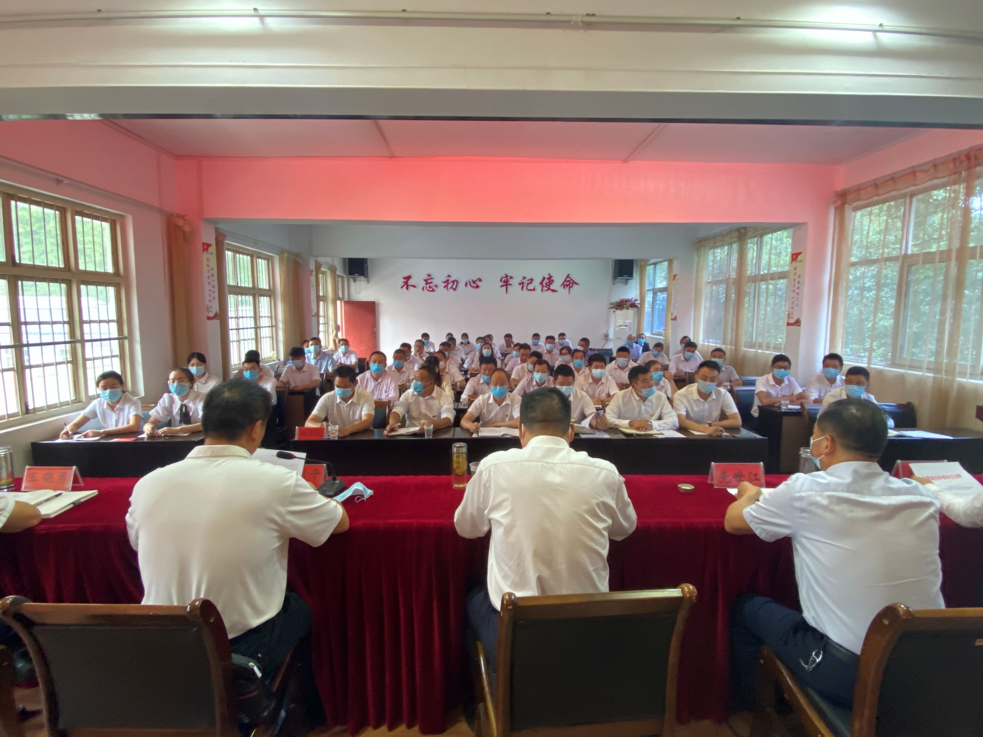 双台乡召开当前重点工作推进会