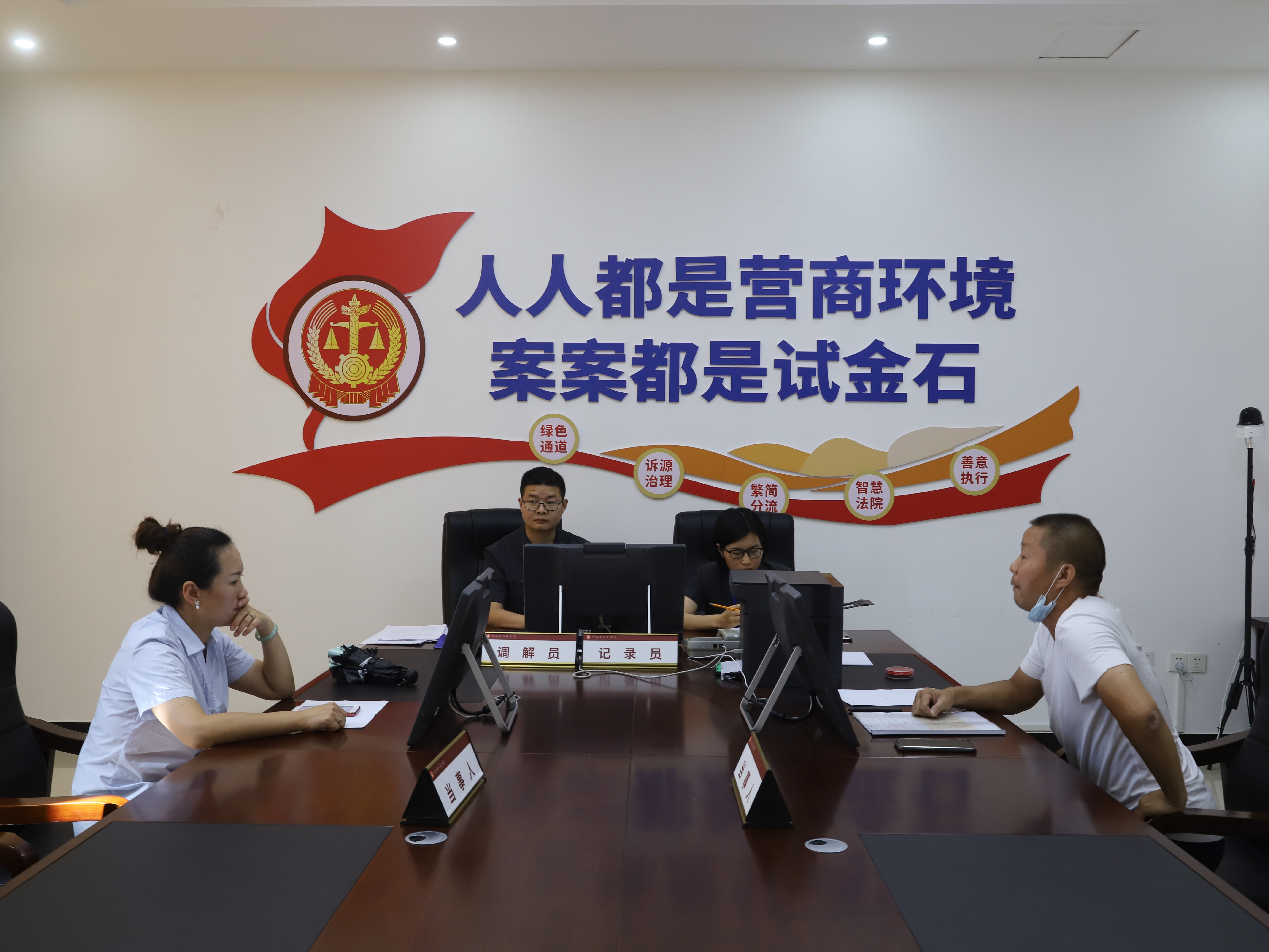 竹山法院出台涉企司法案件办理规程指引