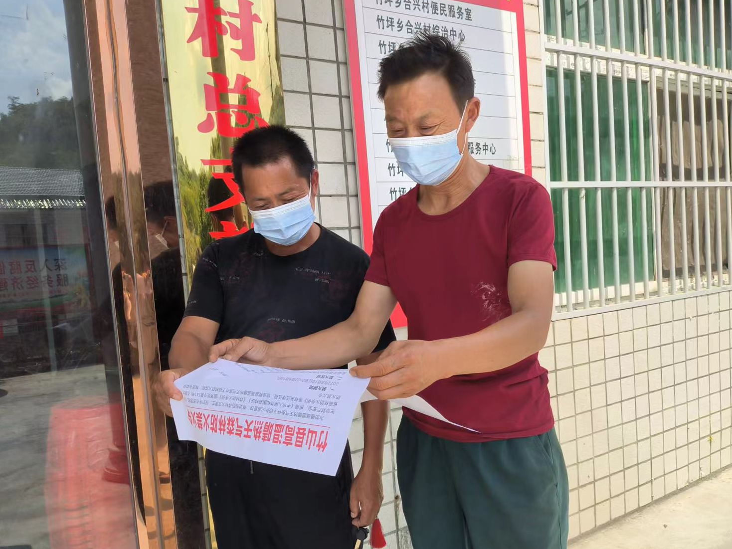 竹坪乡:扎实做好森林防火工作
