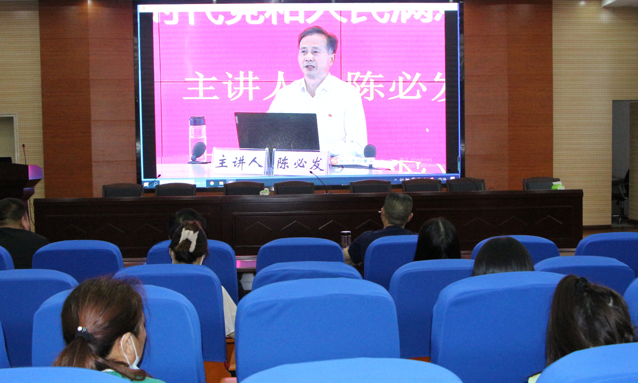 溢水小学：开展暑期师德师风集中教育活动