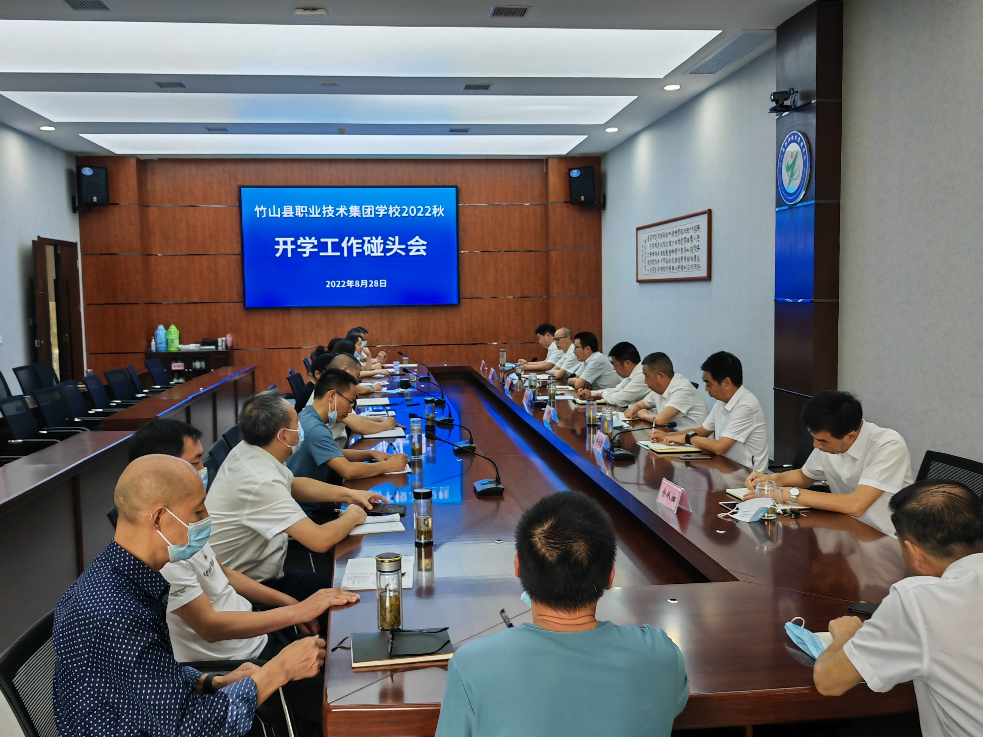 竹山职校：凝“新”聚力 蓄能起航