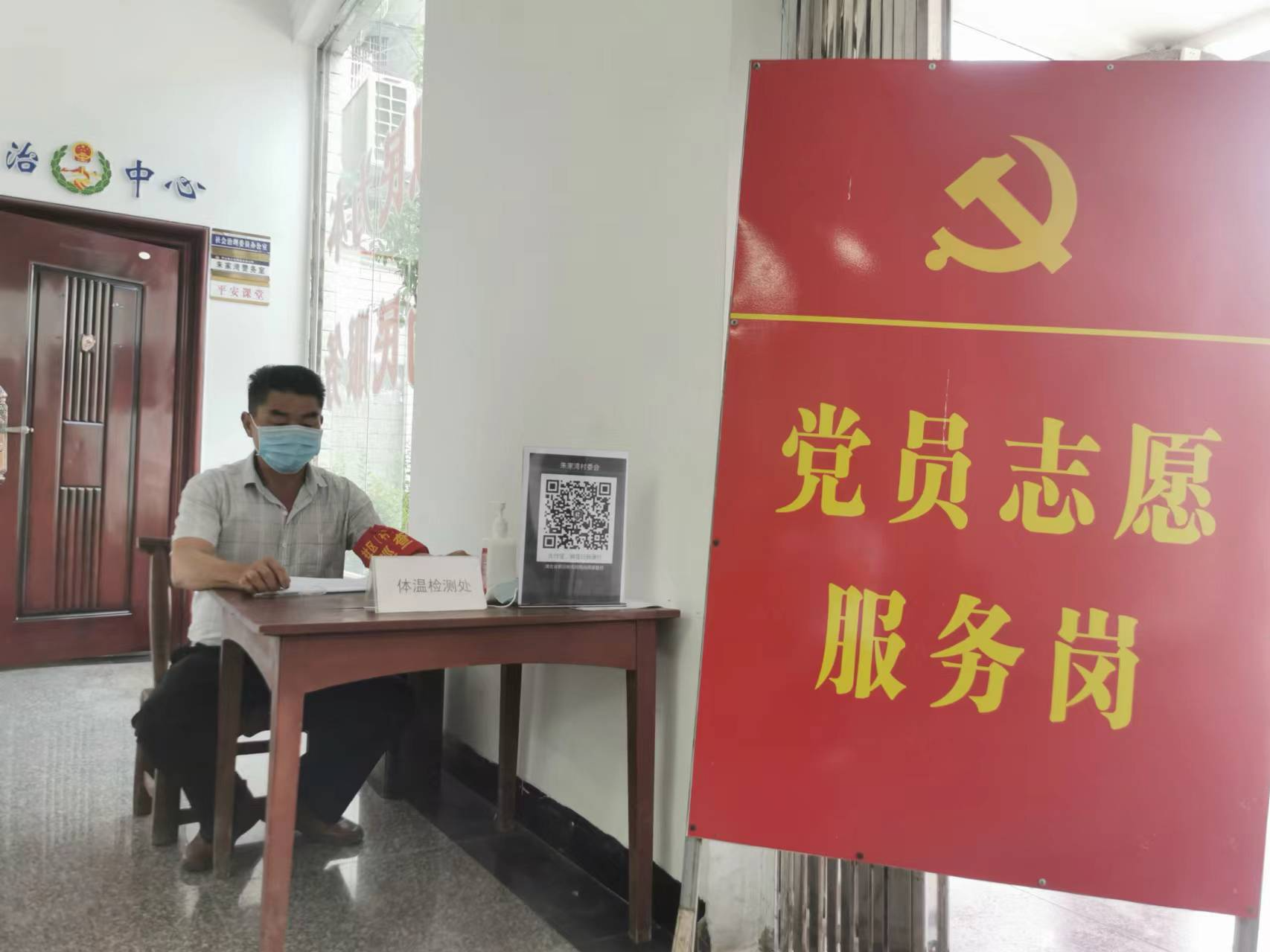 溢水镇 ：老兵“疫”线显担当