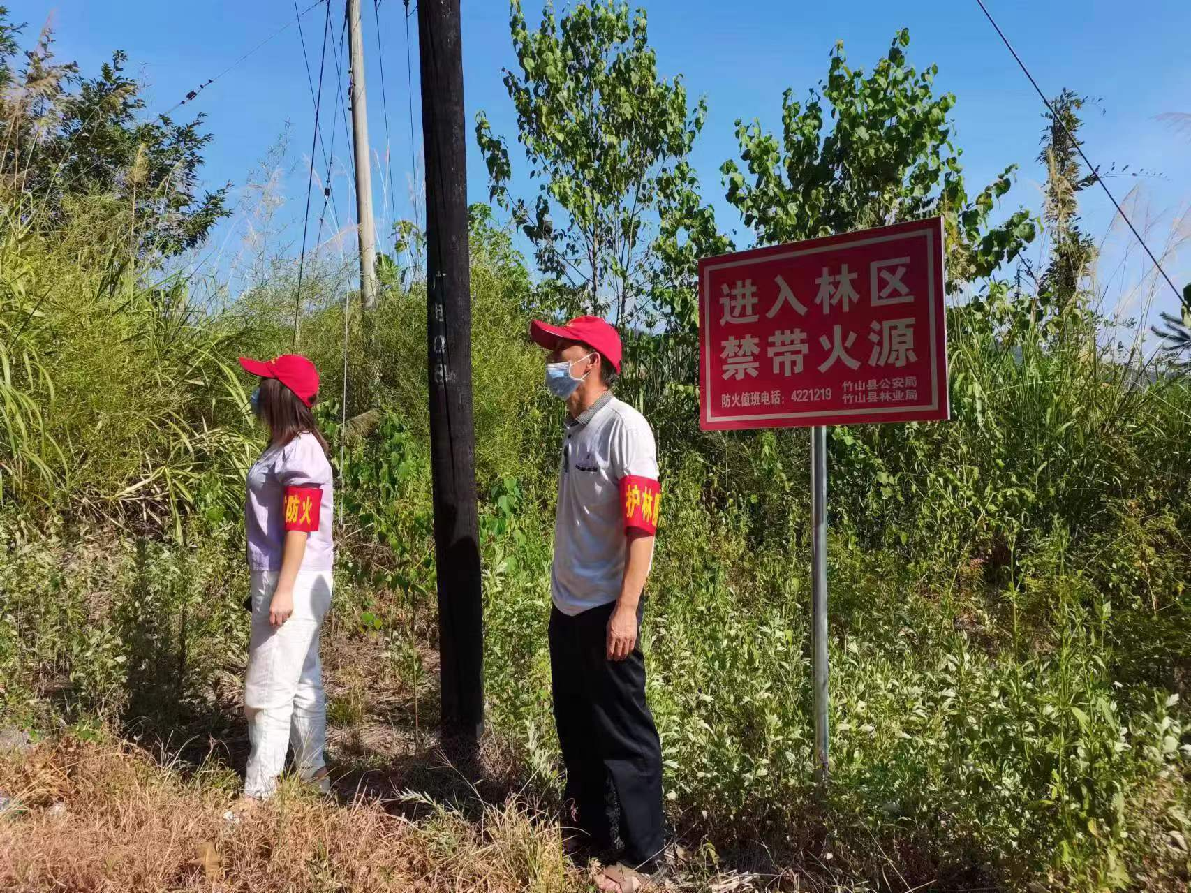 城关镇：压实防火责任 保护森林资源