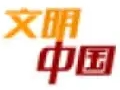 以“中国好人”为榜样 汇聚磅礴道德力量
