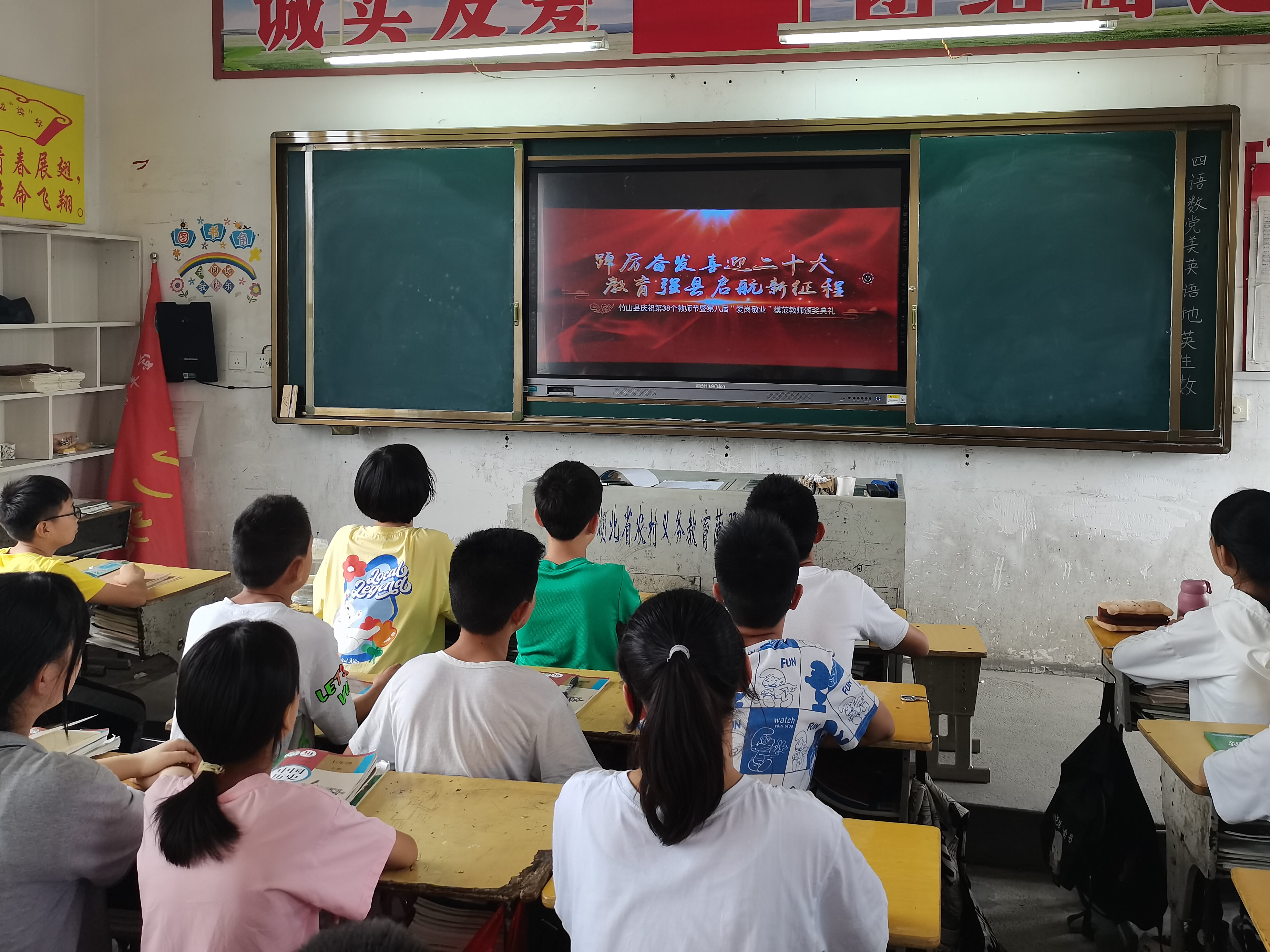 宝丰中学：感悟模范精神 汲取榜样力量