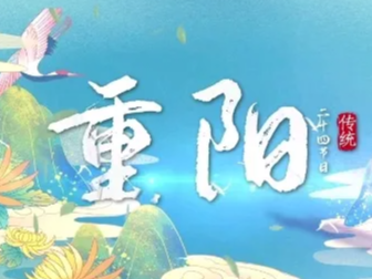 县供销社开展重阳节活动