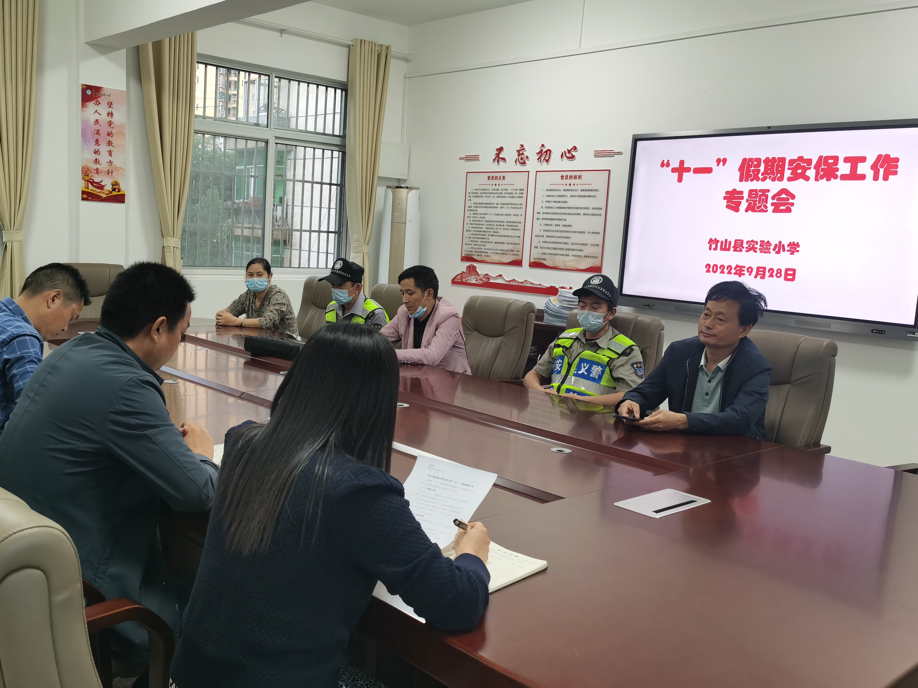 县实验小学：从严从实从细筑牢安全防线