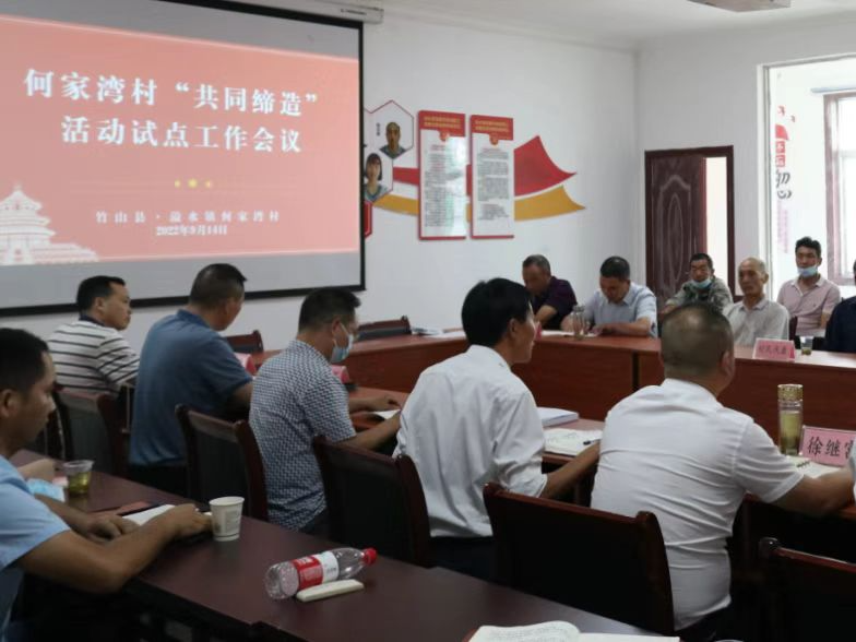 溢水镇：齐心协力推动“共同缔造”