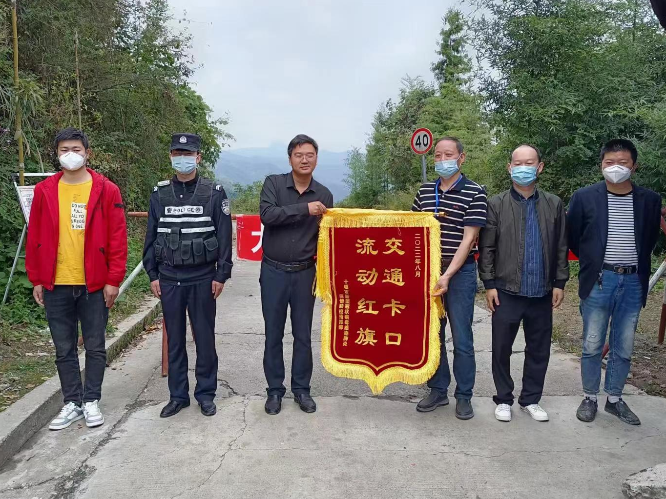 大庙乡大营盘村公路卡口获殊荣