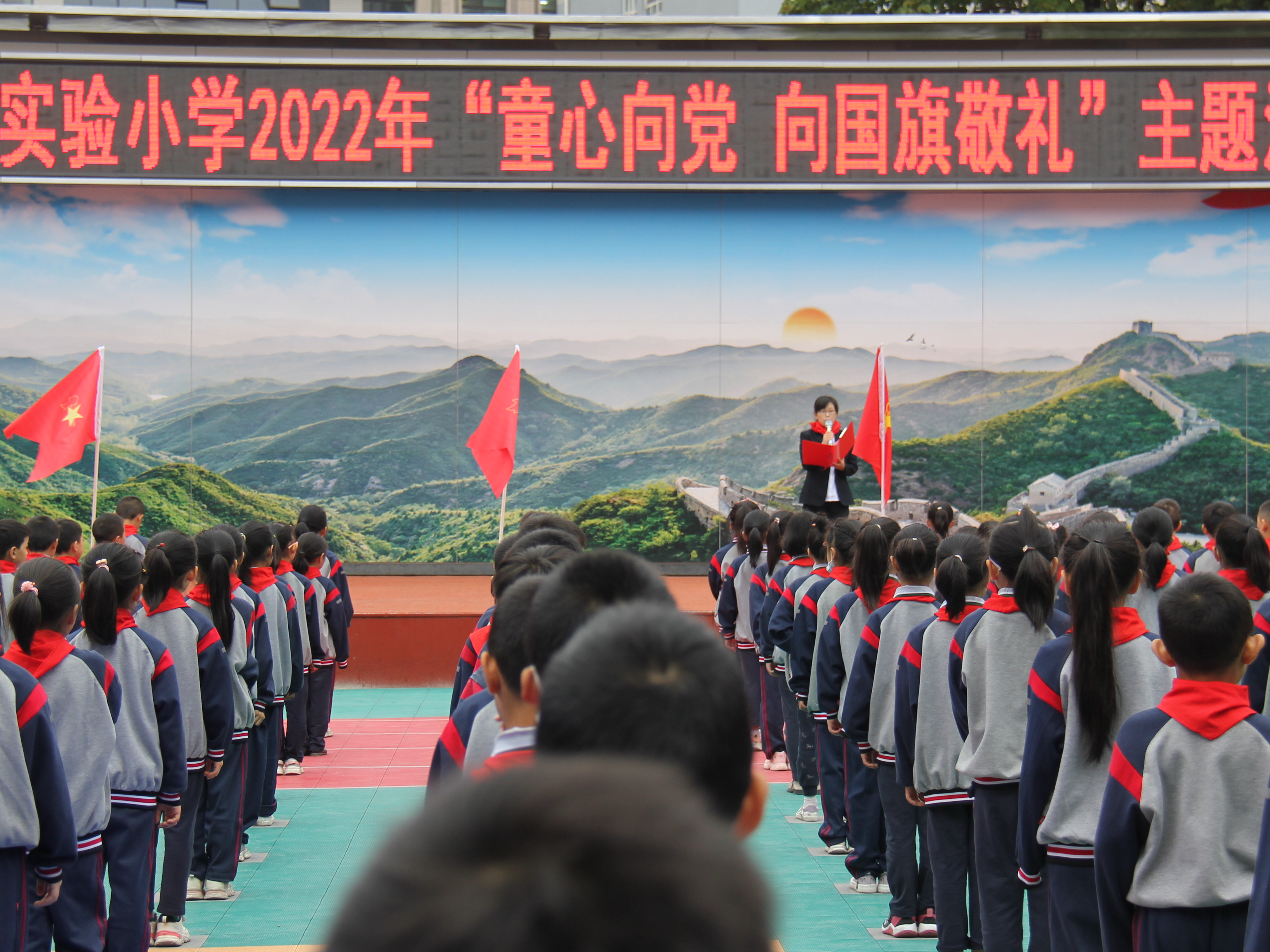 县实验小学：童心向党 喜迎国庆