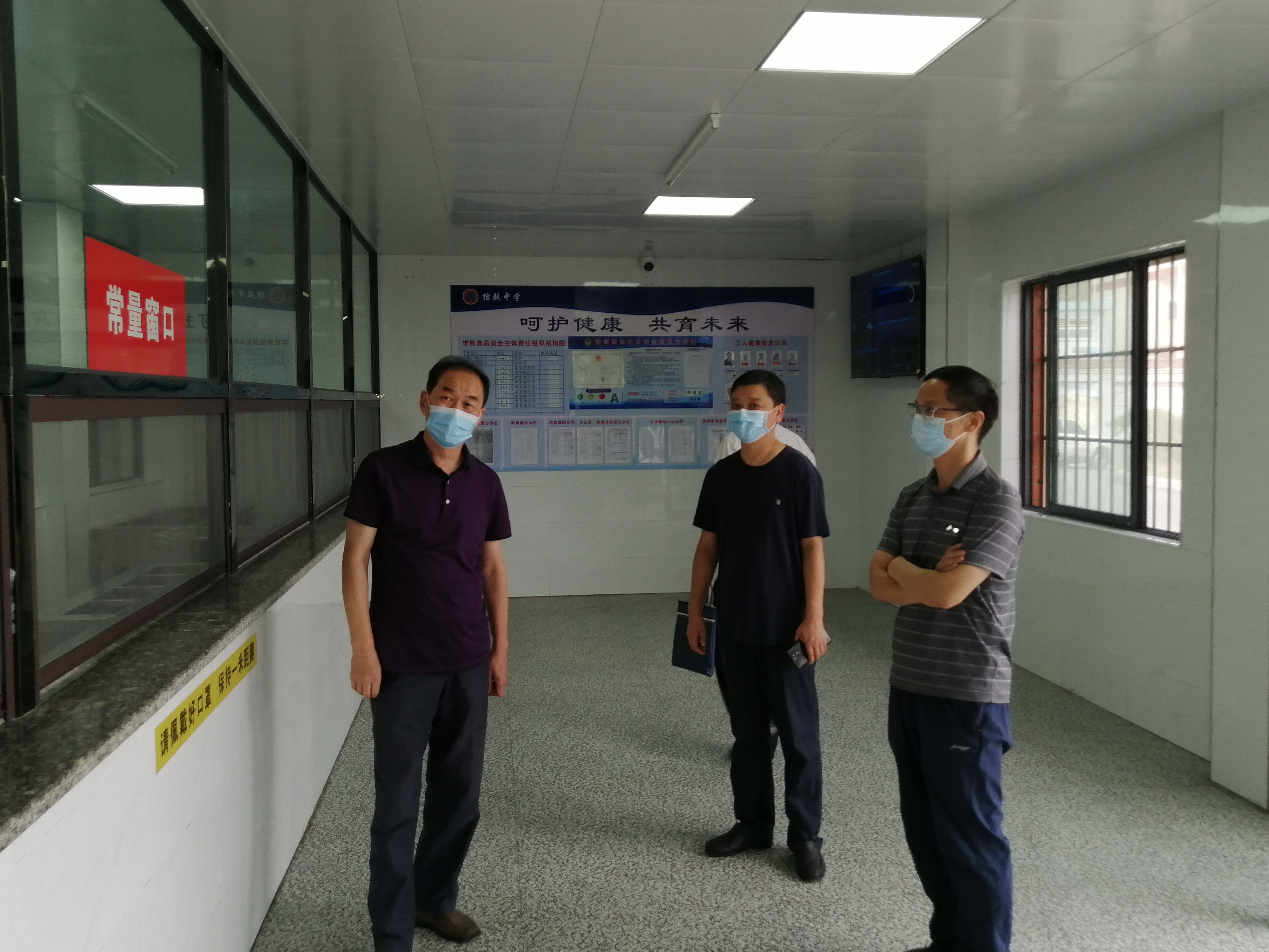 市教育局后勤办深入擂鼓中学开展宿舍食堂管理调研