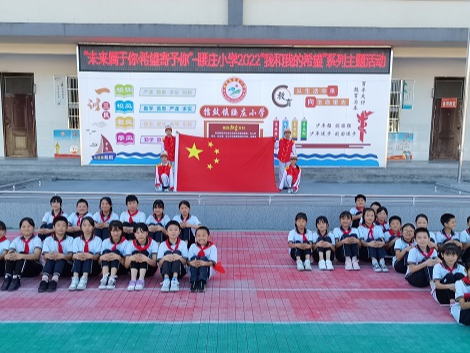 擂鼓镇：童心向党迎国庆 我与祖国共成长