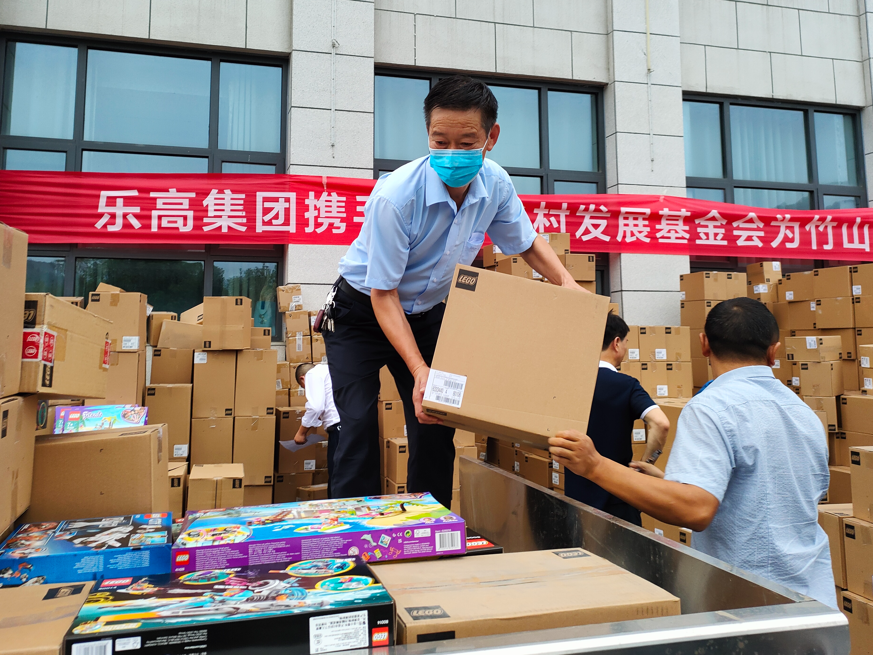 我县7个乡镇获赠10342盒乐高玩具套装