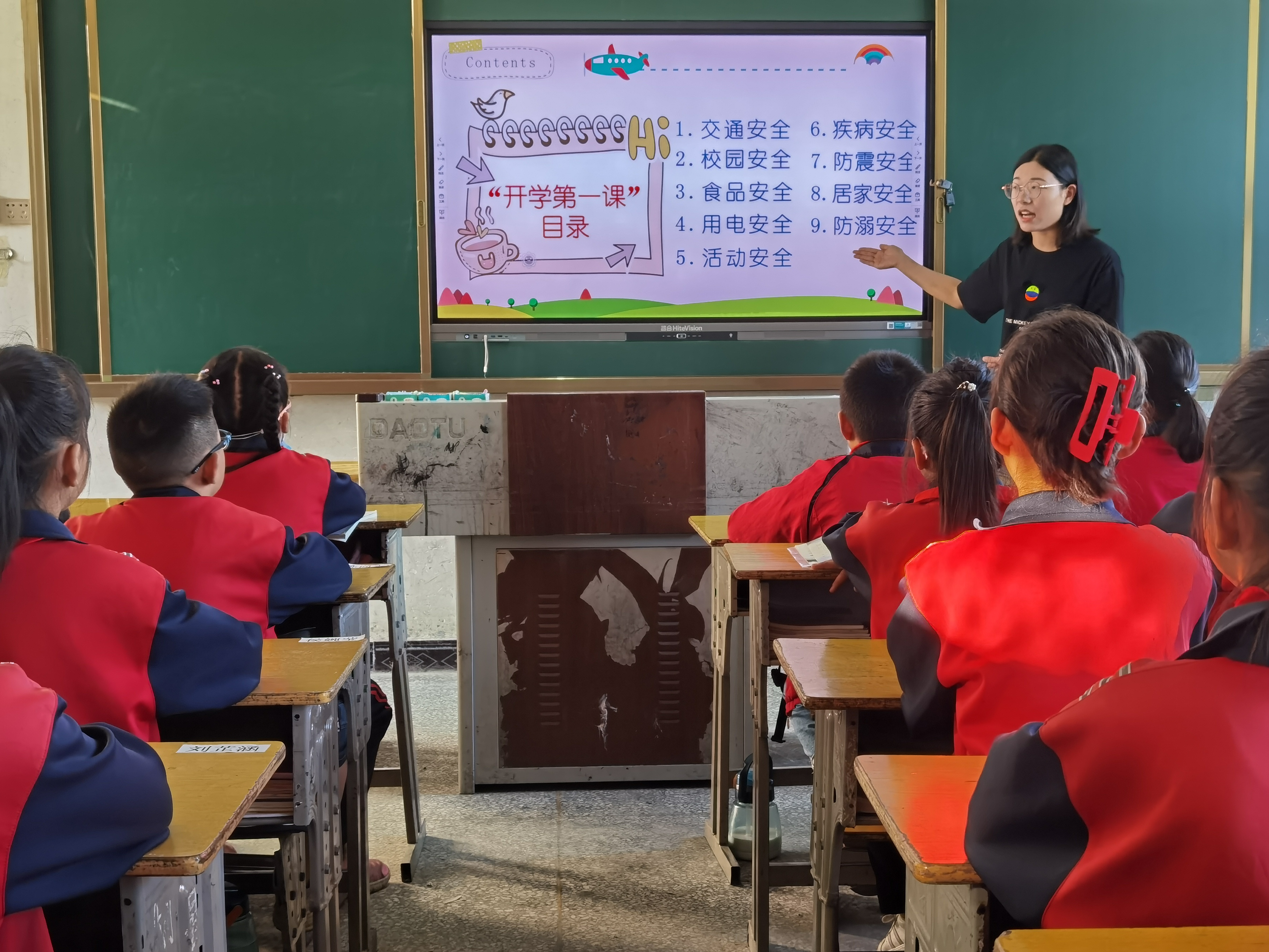 双坝小学：开学第一课 安全教育先行