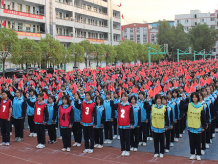竹山二中：喜迎国庆节 同舞中国红