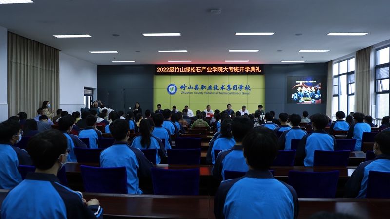 竹山绿松石产业学院“珠宝首饰设计与加工”大专班开班