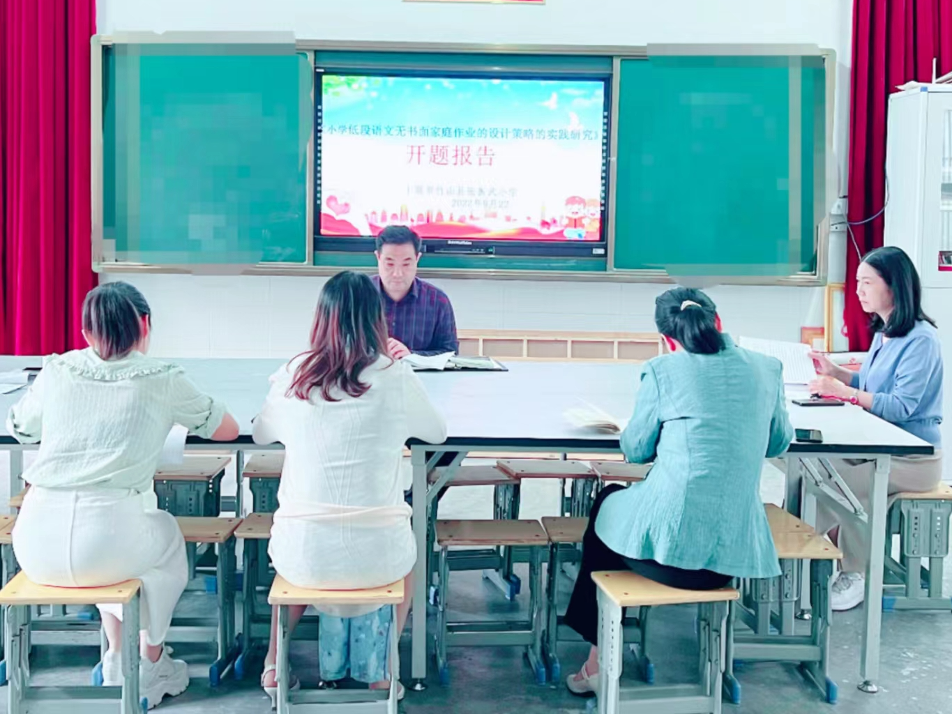 以研促教  张振武小学市立项课题开题