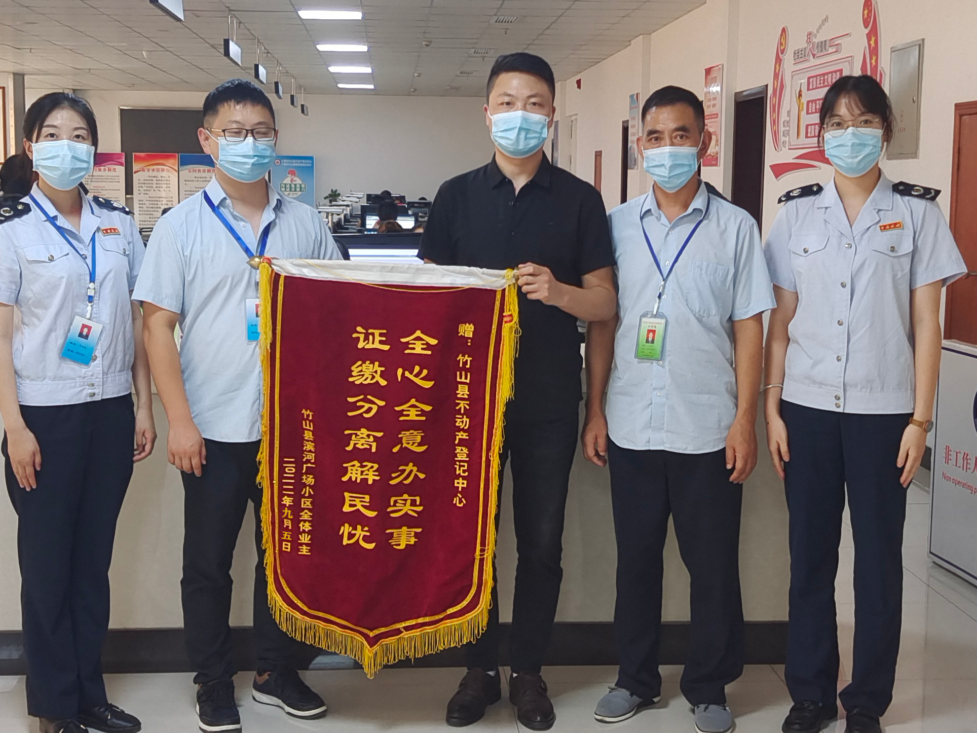 不动产登记中心：“证缴分离”解民忧