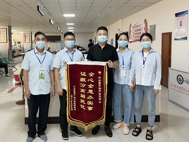 我县不动产登记“证缴分离”破解拿证难题