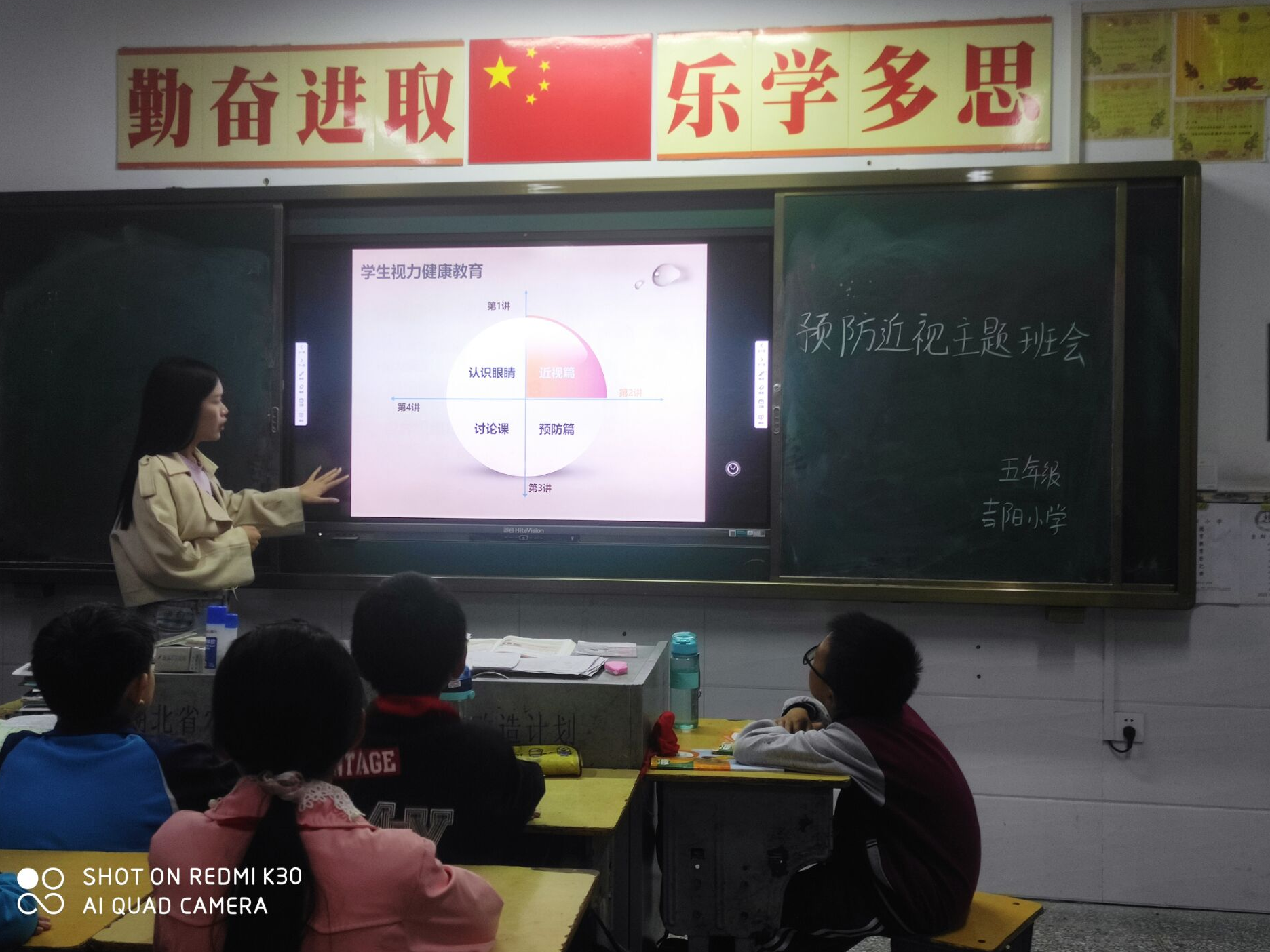 双台乡：学校开展预防近视宣传月教育系列活动