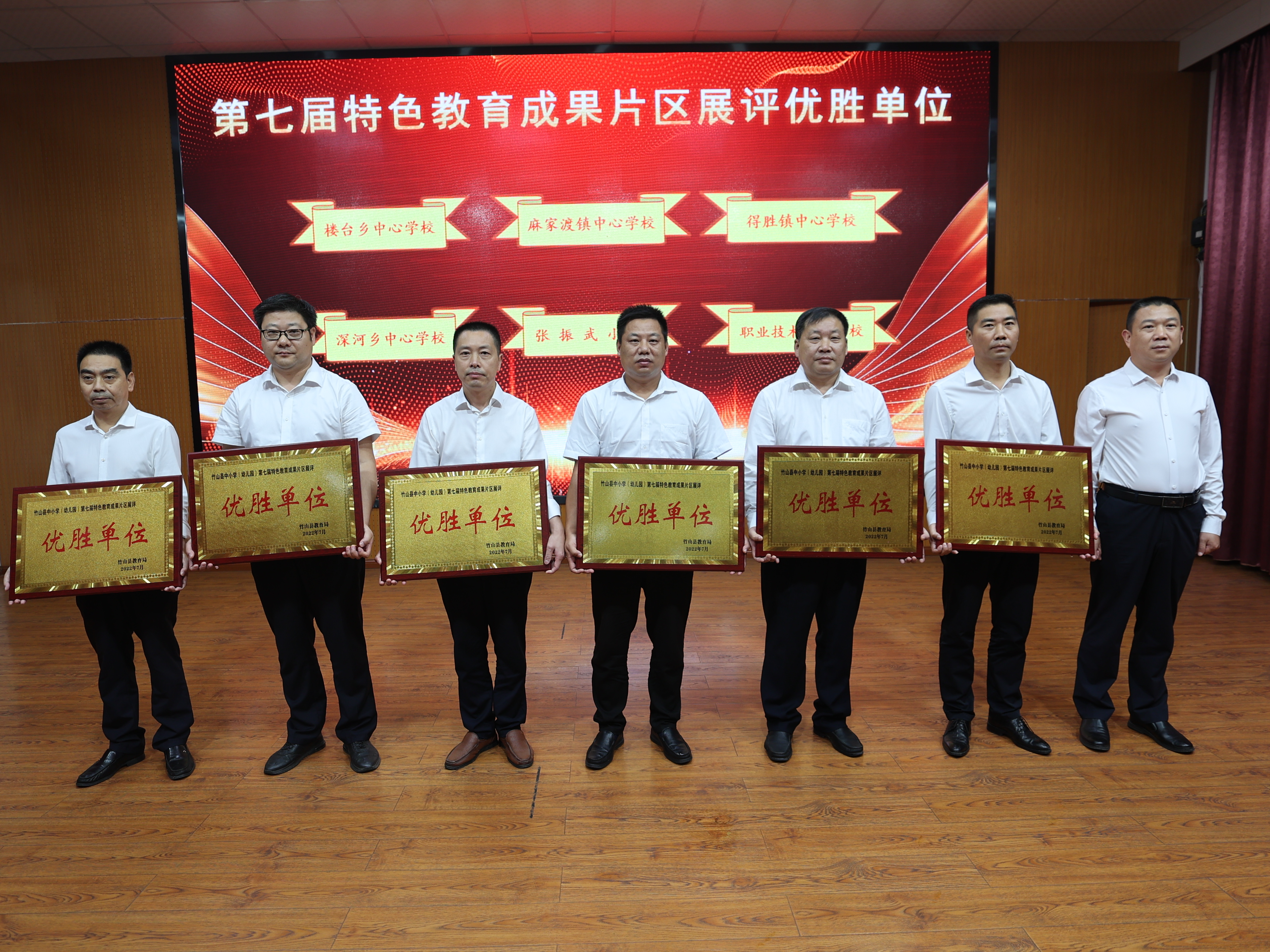 我县召开2021-2022学年义务段教学质量总结会