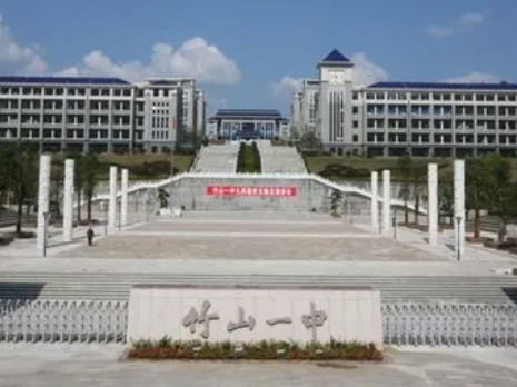 竹山一中：防风险 保安全 迎国庆