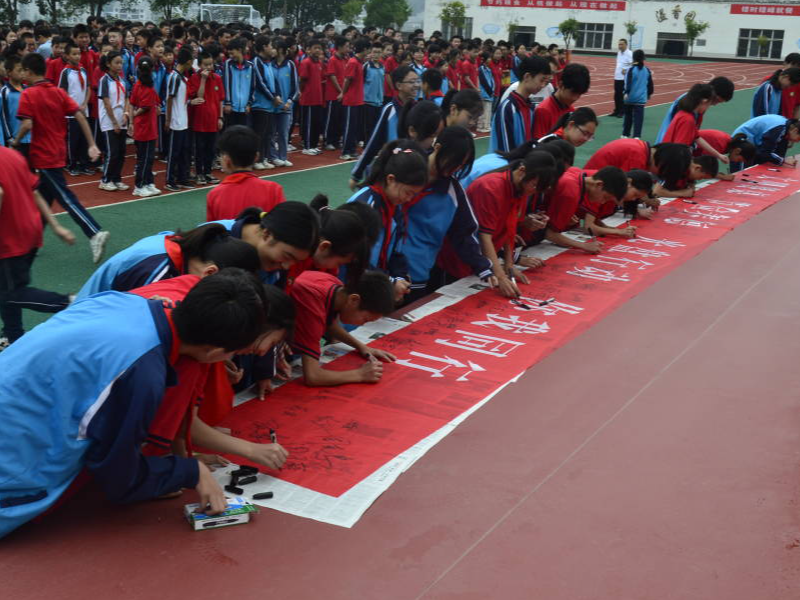 溢水中学开展践行“光盘行动”宣誓暨签名活动